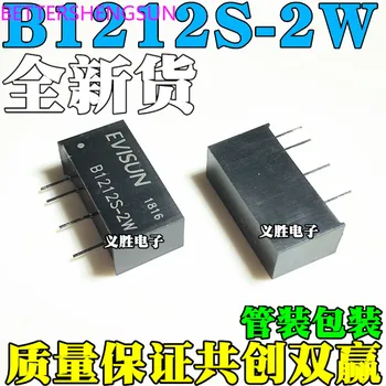 Fonte de Alimentação de comutação do Módulo DCDC12V para 12V de Alimentação Isolada Chip B1212S-2W