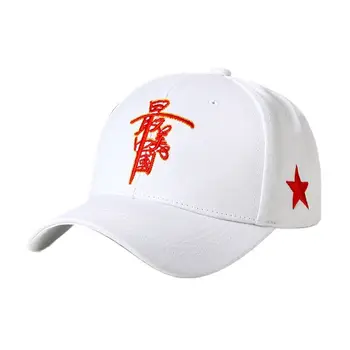 A Mais Bela China Boné de Beisebol para Patriótica Chinesa Carta Chapéu Bordado Mulheres Homens Algodão