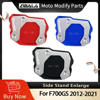 Para a BMW F700GS 2012 2013 2014 2015 2016 2017 2018 2019 2020 2021 Moto Suporte do Lado do Stand Ampliar a estrutura Lateral da tampa da base
