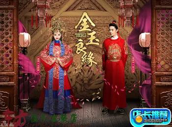 Chinês Tradicional Casamento da Noiva e do Noivo Conjunto de pares Traje Ming Dinastia Jin Yu Liang Yuan chinês da Dinastia Ming Casamento Hanfu